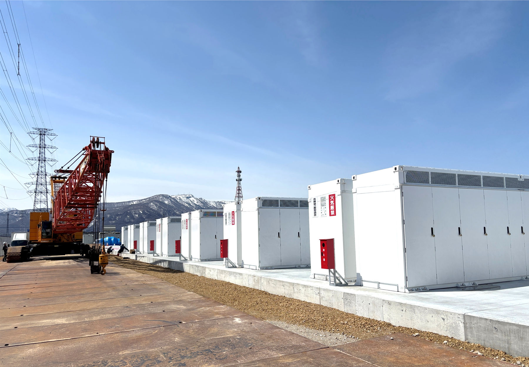 Project Helios, Hokkaido, Manoa Energy